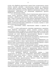 комплект видеонаблюдения