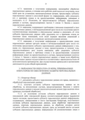 комплект видеонаблюдения