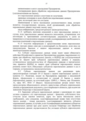комплект видеонаблюдения
