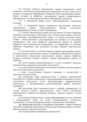 комплект видеонаблюдения